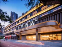 Ji Hotel (Shangluo Jiangbin North Road Branch) - Wifi