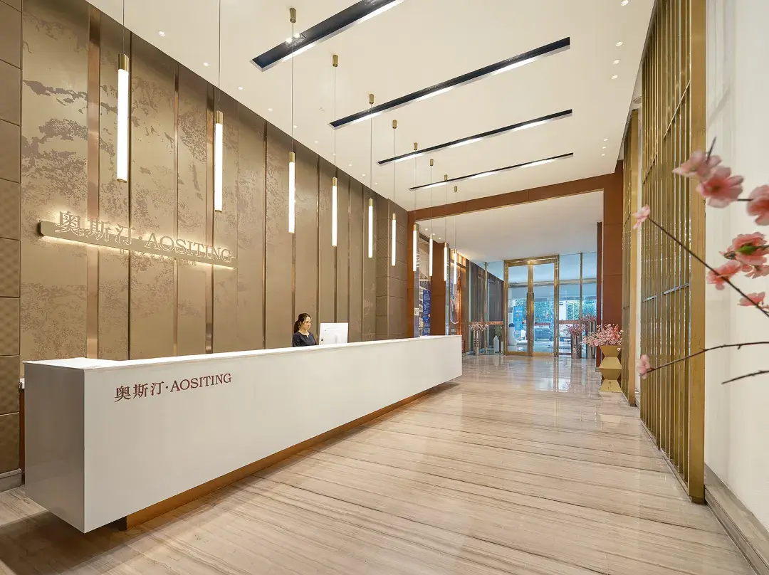 Austin ·Aositing Hotel - Shenzhen