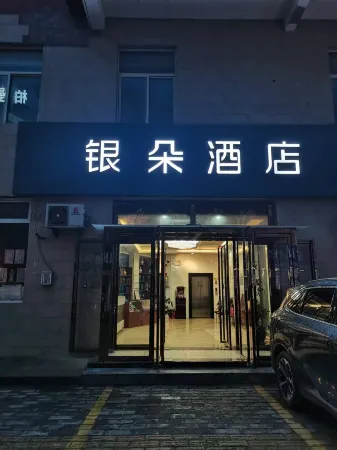 Fu Yinduo Hotel Отели в г. Фусянь