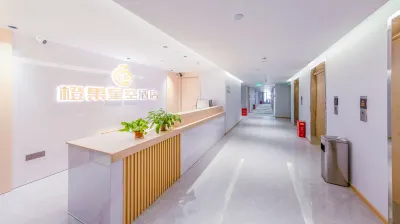 Orange Fruit Starry Sky Hotel (Weijia Baigang City Branch) โรงแรมใกล้มหาวิทยาลัยเทคโนโลยีหวู่ฮั่น