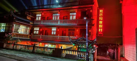 Jabara Resort B&B Отели рядом с достопримечательностью «Rebala Scenic Area»