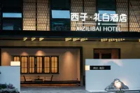 Xizi·Li Bai Hotel (Qianjuqing Branch, Jiuzhaigou Scenic Area)