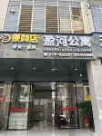 Yinghe Apartment