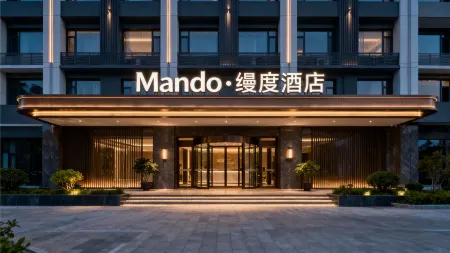 Mando Hotel Отели в г. Тайхэ