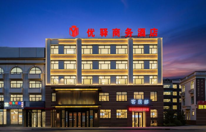 優驛商務飯店（北國購物廣場店）