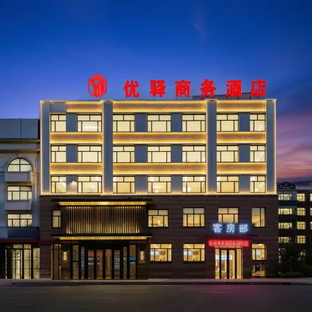 Youyi Business Hotel (Beiguo Shopping Plaza)