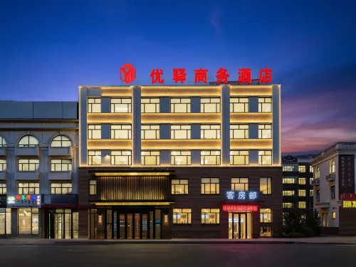 Youyi Business Hotel (Beiguo Shopping Plaza) Hotels in Dalad Banner