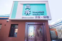 尚客民宿 鄰近同江站的酒店