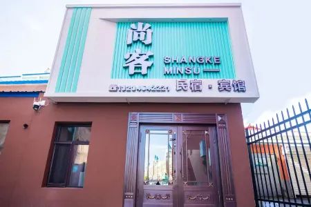Shangke Homestay Отели в г. Тунцзян
