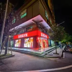 Jieyang Tiansidun Apartment Boutique Stay - วิวภูเขา