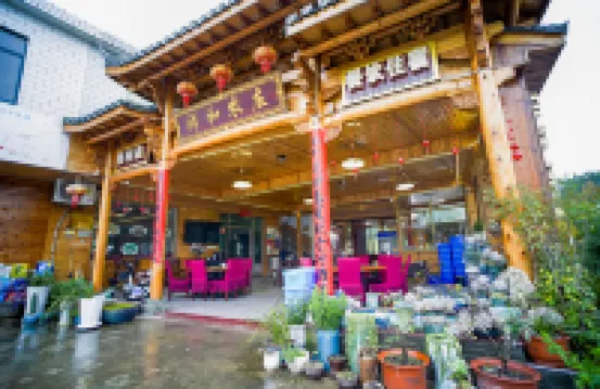 Ningguo Xianghe Farm Stay