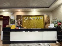 Dandong Xintianchi Hotel