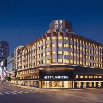 MEETURE HOTEL Hotels near Zhengzhou Erqi Memorial Hall