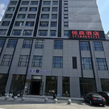 Yueting Guesthouse