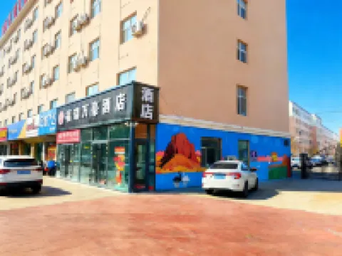Fuhai County Furui wanhao Hotel โรงแรมในผูไห่
