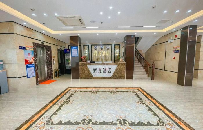 Huilong Convenient Hotel Hepu