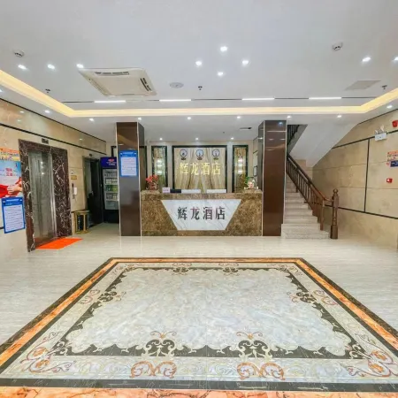 Huilong Convenient Hotel Hepu
