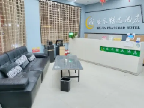โรงแรมคอลเลกชันเคเจีย โรงแรมในฉางซาน