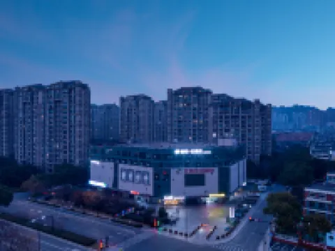 如家睿柏雲酒店（嘉興高鐵南站店） 鄰近梅花洲的酒店