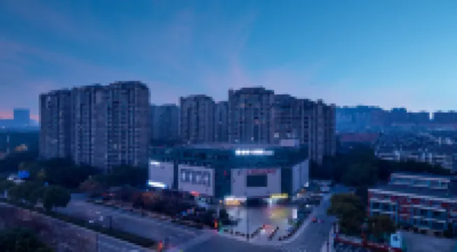 如家睿柏雲酒店（嘉興高鐵南站店）