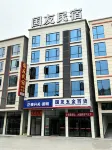 Guoyou Homestay