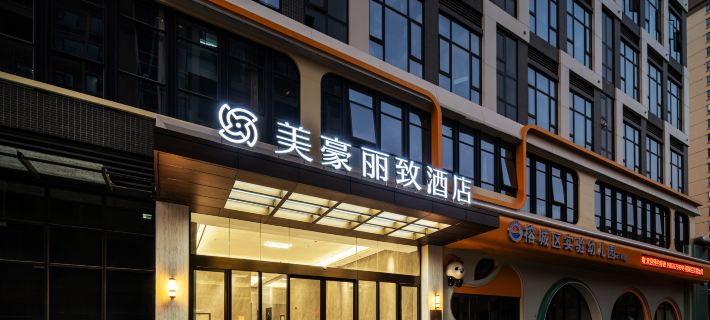MEHOOD LESTIE Hotel (Jieyang Rongcheng Jieyang Tower) Ξενοδοχεία στην πόλη Τζιανγκ