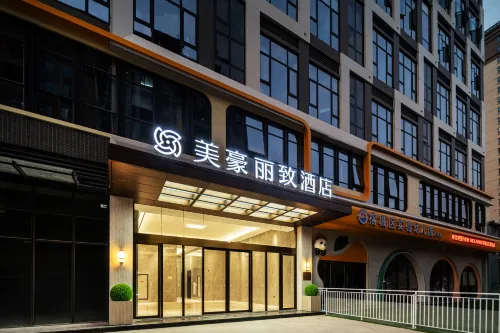 MEHOOD LESTIE Hotel (Jieyang Rongcheng Jieyang Tower) - Boutique