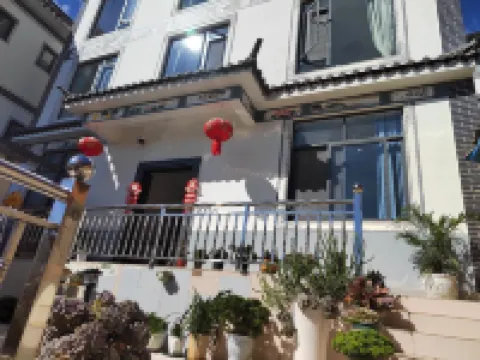 Hanghang Homestay (Baicao Village) Hotels near Dianchi Lake