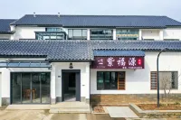 紫福源民宿（窯湖小鎮店） - 新開幕