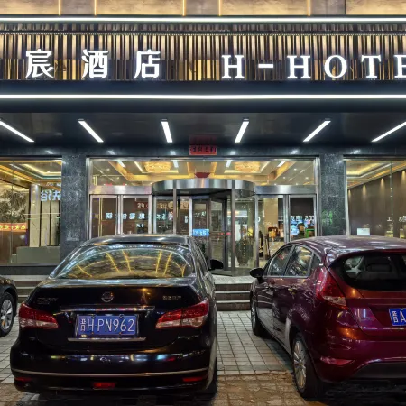 H-HOTEL