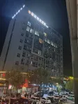 萊昂電競飯店（池州生態濕地公園大潤發店） - 山景