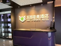 JULY E-SPORT HOTEL Hotels in Zhenping
