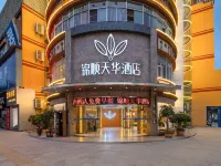 Jinshun Tianhua Hotel Hotels in Chuxiong City