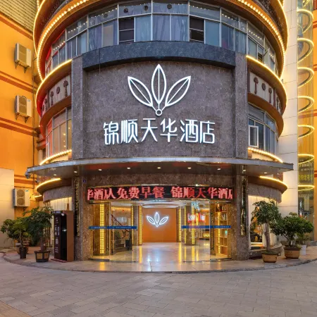 Jinshun Tianhua Hotel Отели в г. Чусион