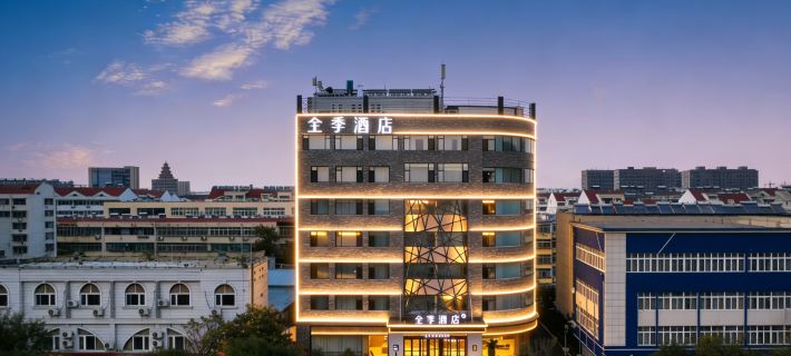 JI Hotel (Jining Taibai Road Wanda) Hotels in Jining
