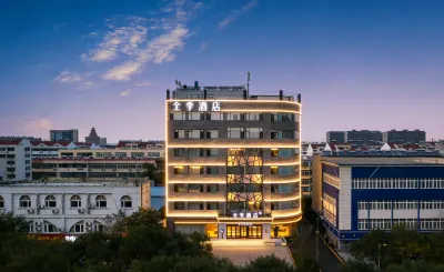 JI Hotel (Jining Taibai Road Wanda) Hotels in New Century Plaza Commercial Circle