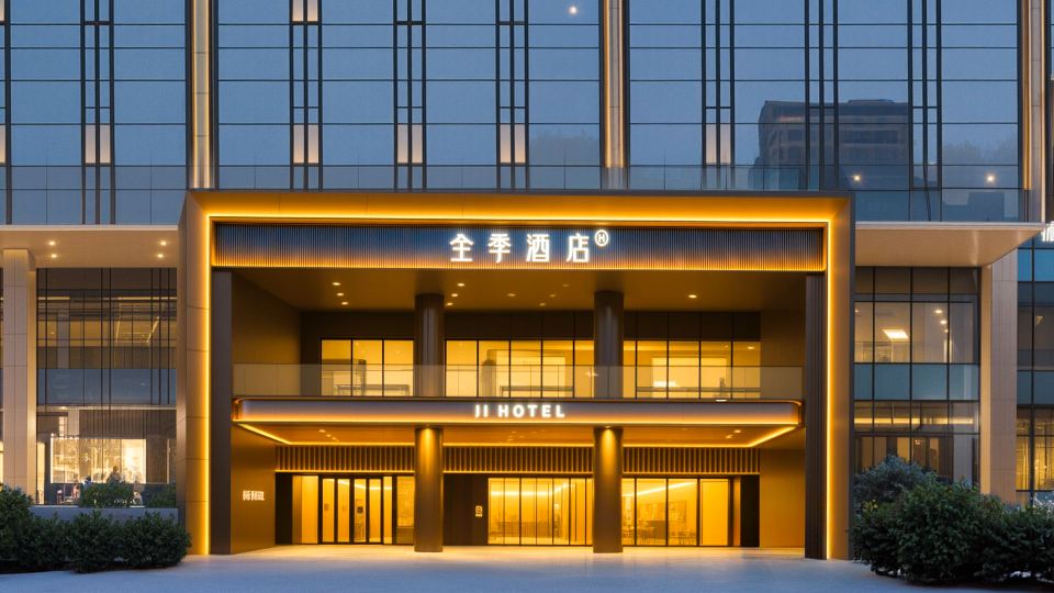 Ji Hotel (Xi'an Jiaotong University Innovation Port Store, Xixian New Area)