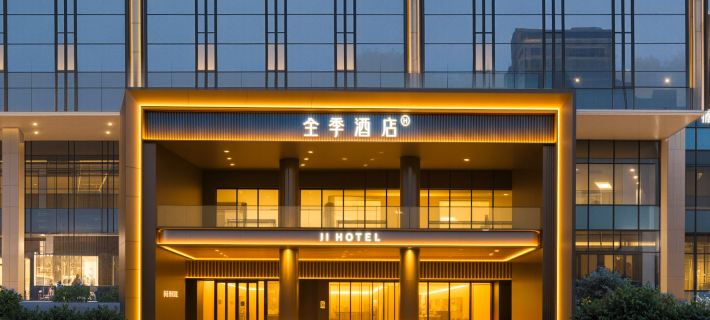 Ji Hotel (Xi'an Jiaotong University Innovation Port Store, Xixian New Area) Ξενοδοχεία στην πόλη Ζιαν Γιανγκ