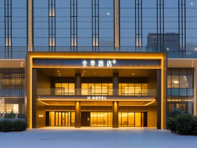 Ji Hotel (Xi'an Jiaotong University Innovation Port Store, Xixian New Area)