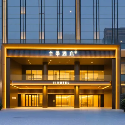 Ji Hotel (Xi'an Jiaotong University Innovation Port Store, Xixian New Area) Hotels near Silk Road Paradise