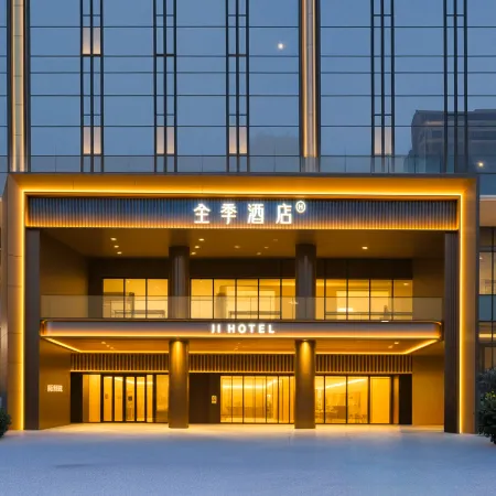 Ji Hotel (Xi'an Jiaotong University Innovation Port Store, Xixian New Area)