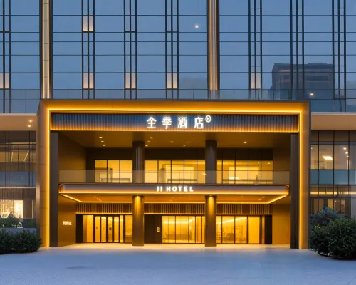 Ji Hotel (Xi'an Jiaotong University Innovation Port Store, Xixian New Area) Hotels in Xianyang
