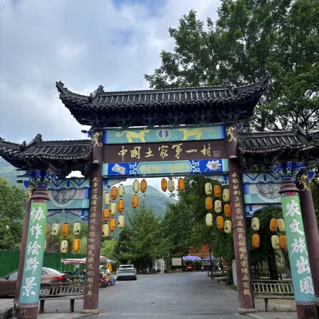 Jiangkou Dingzhou Hotel