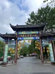 Jiangkou Dingzhou Hotel