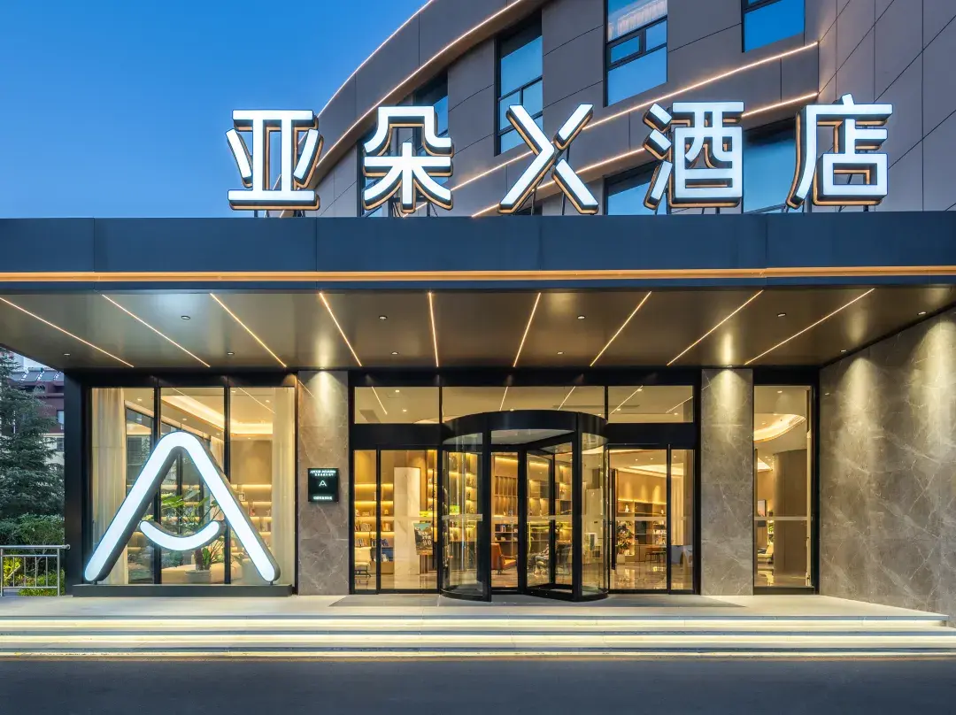 Duo S Hotel - Zaozhuang