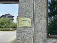 Changxing Yuanxiang Manting Garden Homestay - New
