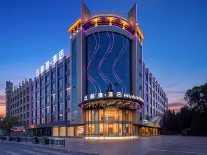 中衛丘林渡Hillydune Resort 飯店（鼓樓東街店）