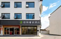 GreenTree Inn Select Hotel (Huangshan Yi Hongcun Scenic Area West Gate 1) - Gym