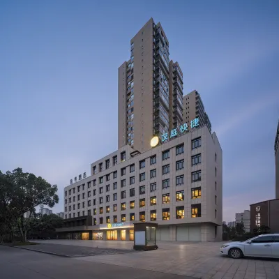HanTing Express Hotel (Qinzhou Changrong World Trade Plaza) โรงแรมใกล้สนามกีฬาแปด