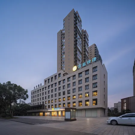 HanTing Express Hotel (Qinzhou Changrong World Trade Plaza)